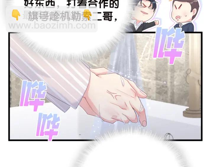 第20话 仔细检查宣誓主权(1/2)-第21话