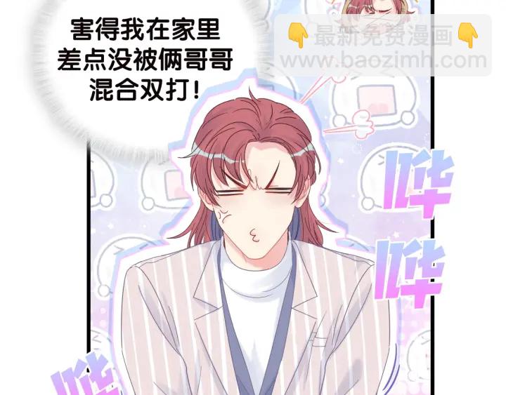 第20话 仔细检查宣誓主权(1/2)-第21话