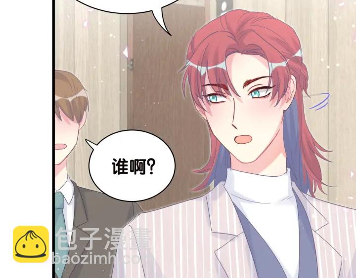 第20话 仔细检查宣誓主权(1/2)-第21话