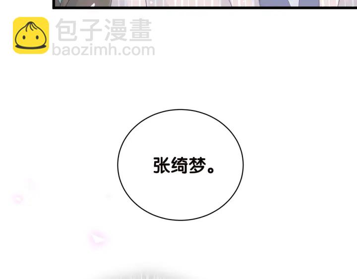 第20话 仔细检查宣誓主权(1/2)-第21话