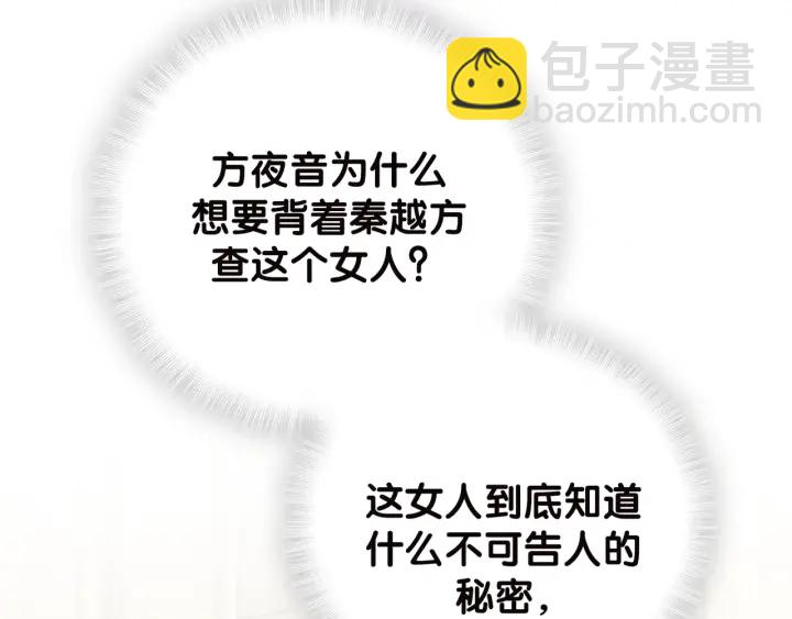 第20话 仔细检查宣誓主权(1/2)-第21话