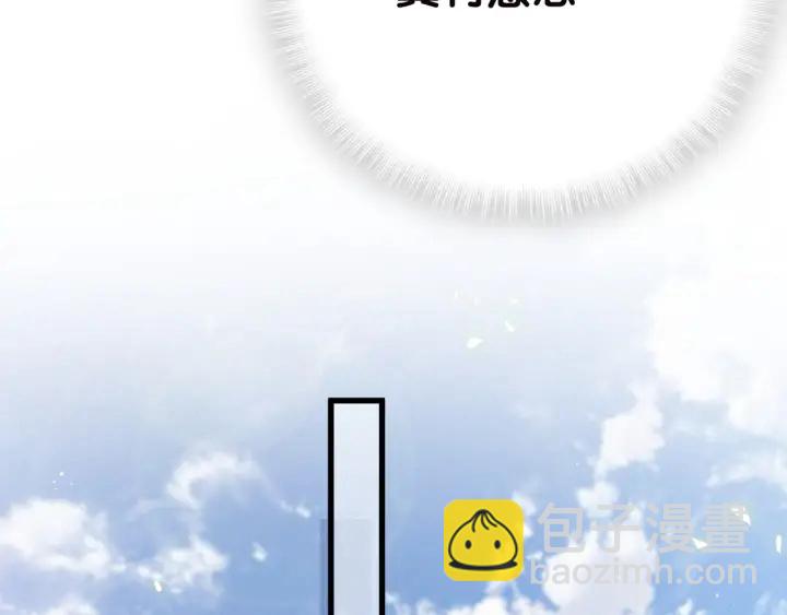 第20话 仔细检查宣誓主权(1/2)-第21话