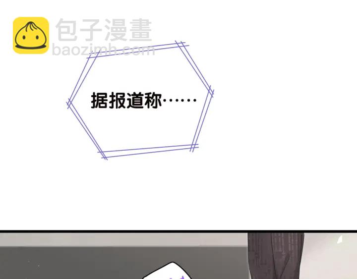 第20话 仔细检查宣誓主权(1/2)-第21话