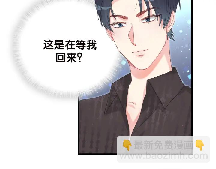 第20话 仔细检查宣誓主权(1/2)-第21话