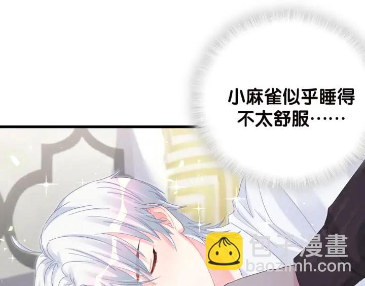 第20话 仔细检查宣誓主权(1/2)-第21话