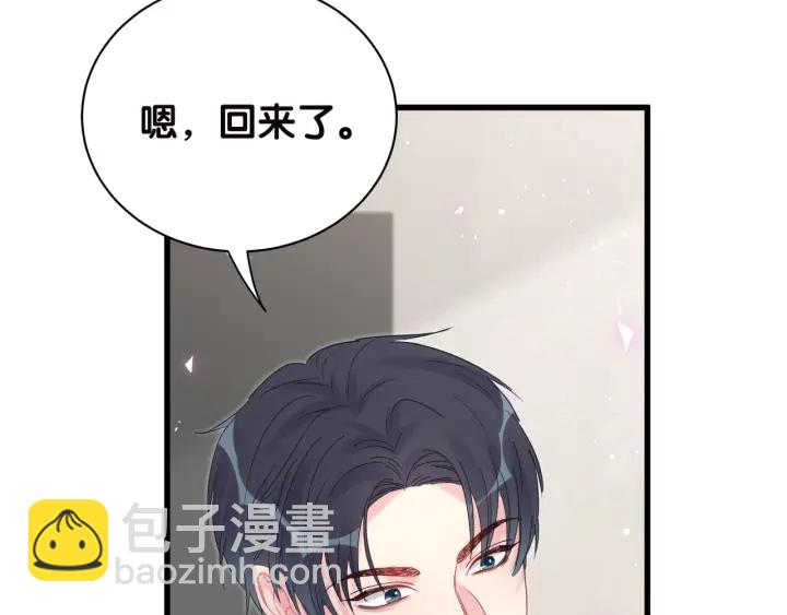 第20话 仔细检查宣誓主权(1/2)-第21话