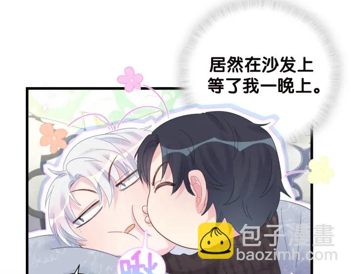 第20话 仔细检查宣誓主权(1/2)-第21话