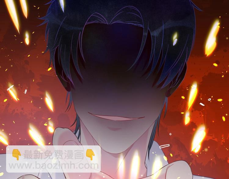 第2话 金丝雀想要逃！(1/3)-第3话