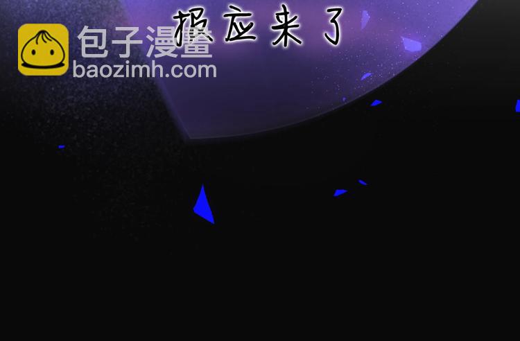 第2话 金丝雀想要逃！(1/3)-第3话