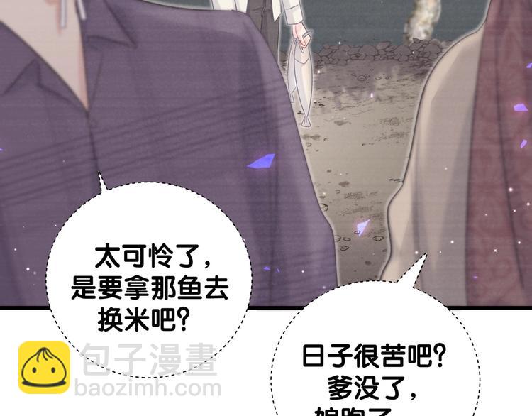 第2话 金丝雀想要逃！(1/3)-第3话