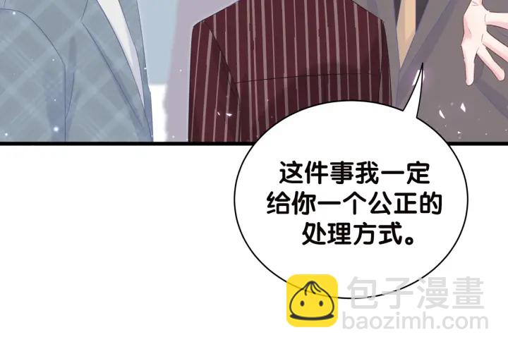 第22话 你的眼里都是欲望(1/2)-第23话