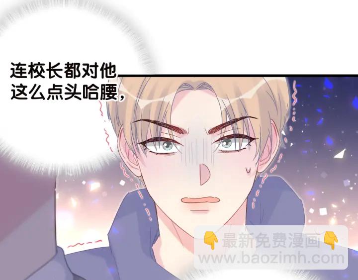 第22话 你的眼里都是欲望(1/2)-第23话