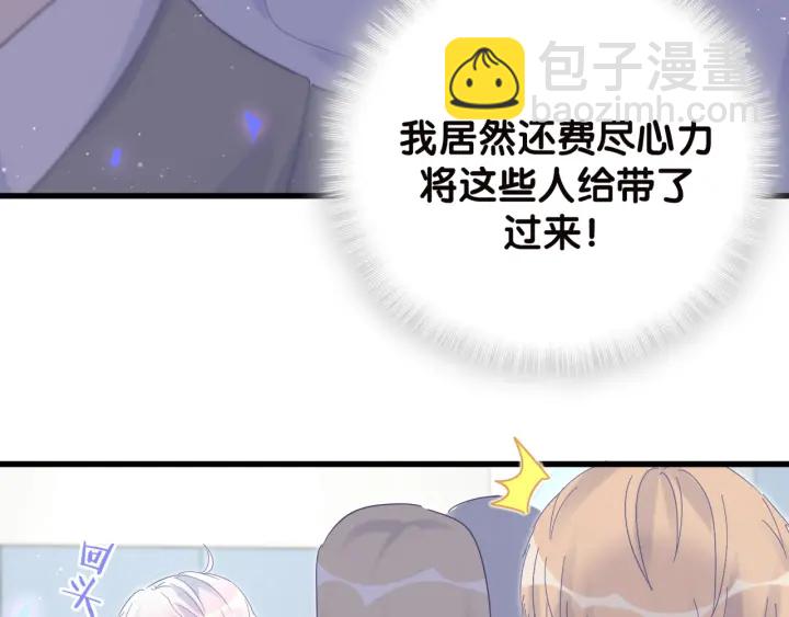 第22话 你的眼里都是欲望(1/2)-第23话