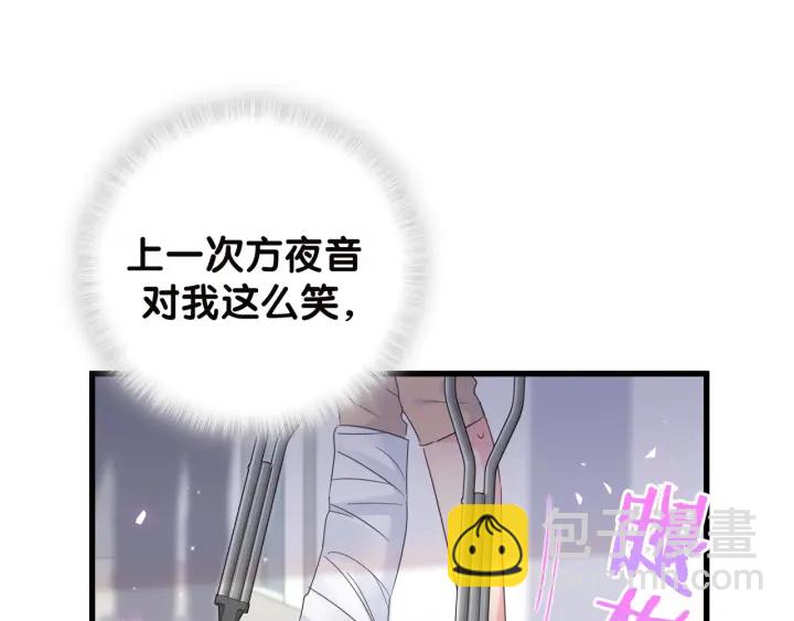 第22话 你的眼里都是欲望(1/2)-第23话