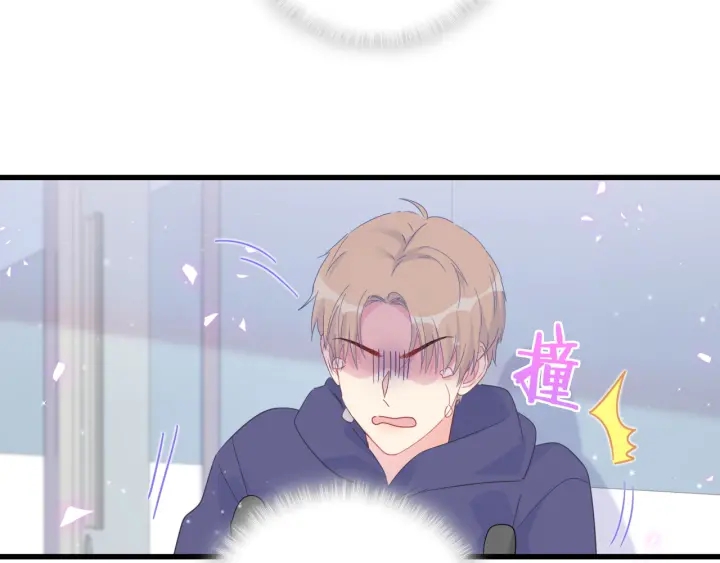 第22话 你的眼里都是欲望(1/2)-第23话