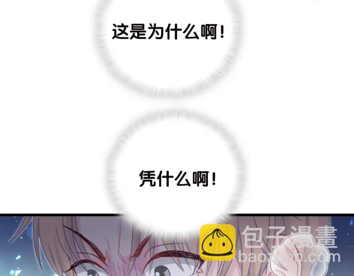 第22话 你的眼里都是欲望(1/2)-第23话