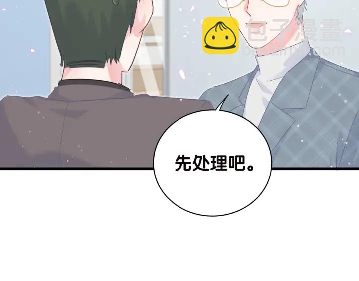 第22话 你的眼里都是欲望(1/2)-第23话