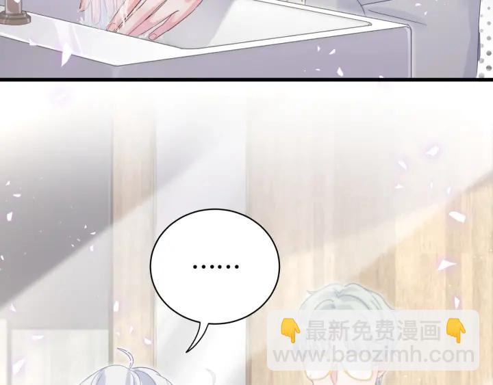 第22话 你的眼里都是欲望(1/2)-第23话