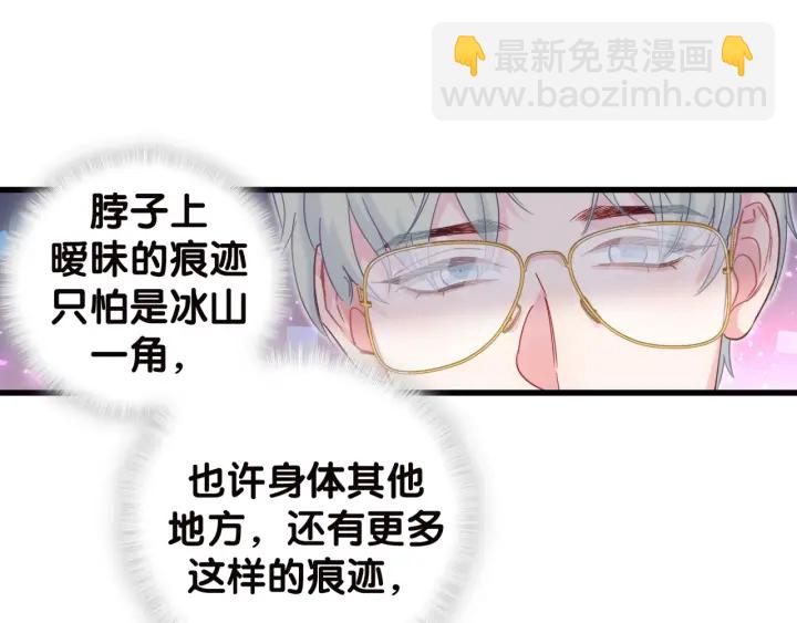 第22话 你的眼里都是欲望(1/2)-第23话