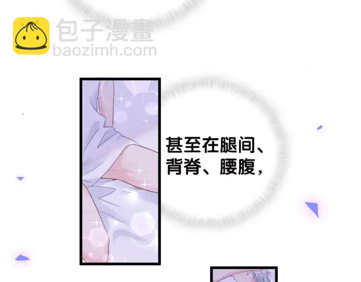 第22话 你的眼里都是欲望(1/2)-第23话