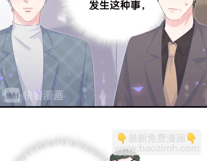 第22话 你的眼里都是欲望(1/2)-第23话