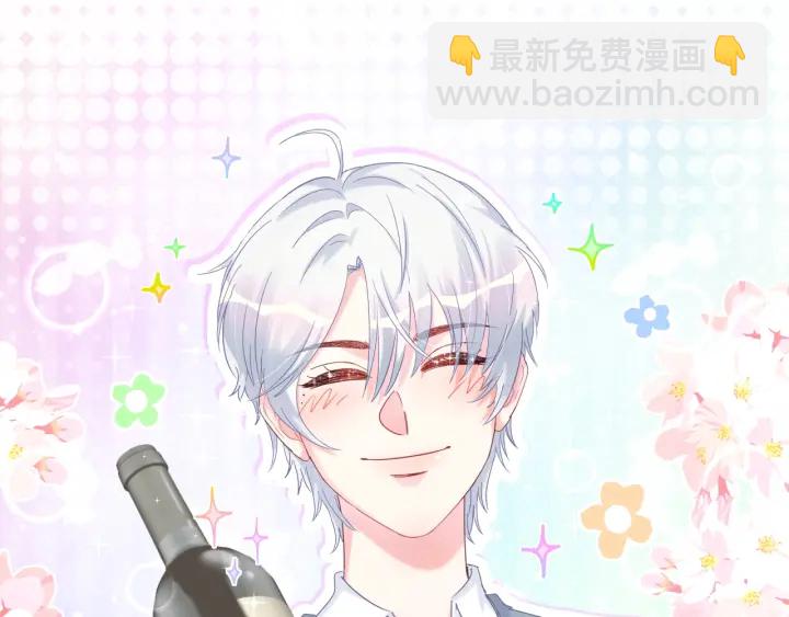 第24话 牧白和方夜音约会(1/2)-第25话