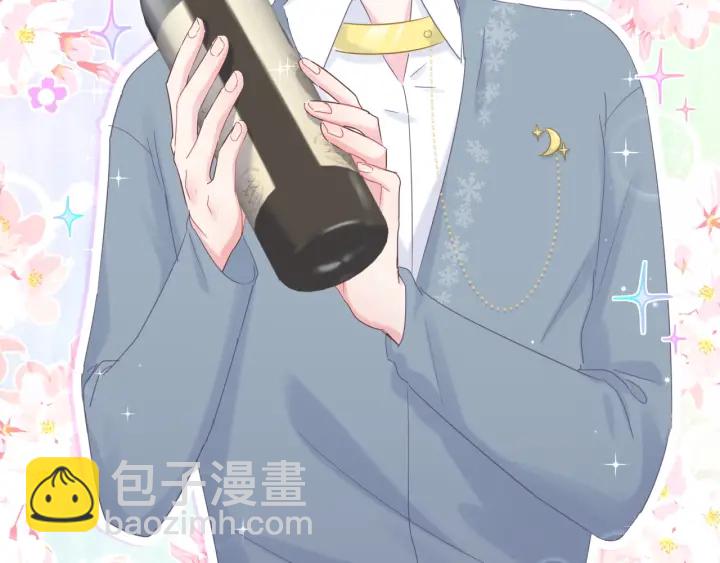 第24话 牧白和方夜音约会(1/2)-第25话