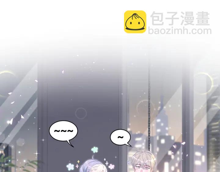 第24话 牧白和方夜音约会(1/2)-第25话