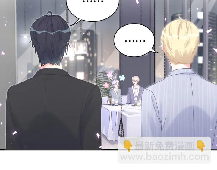 第24话 牧白和方夜音约会(1/2)-第25话