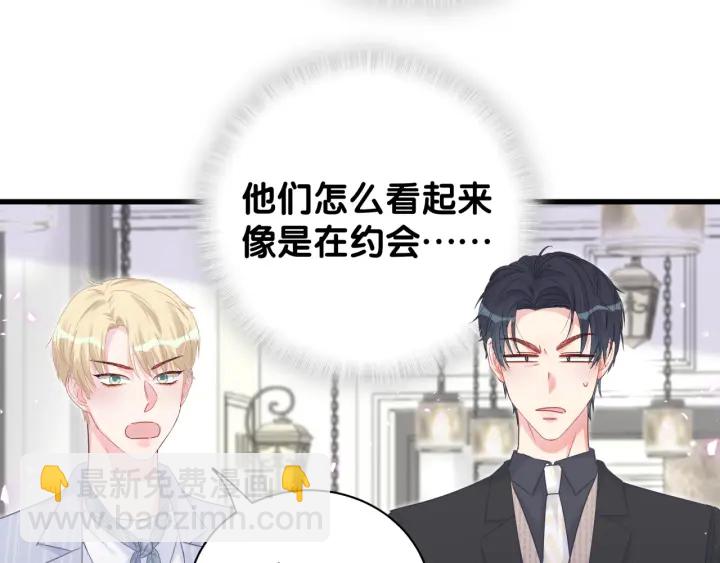 第24话 牧白和方夜音约会(1/2)-第25话