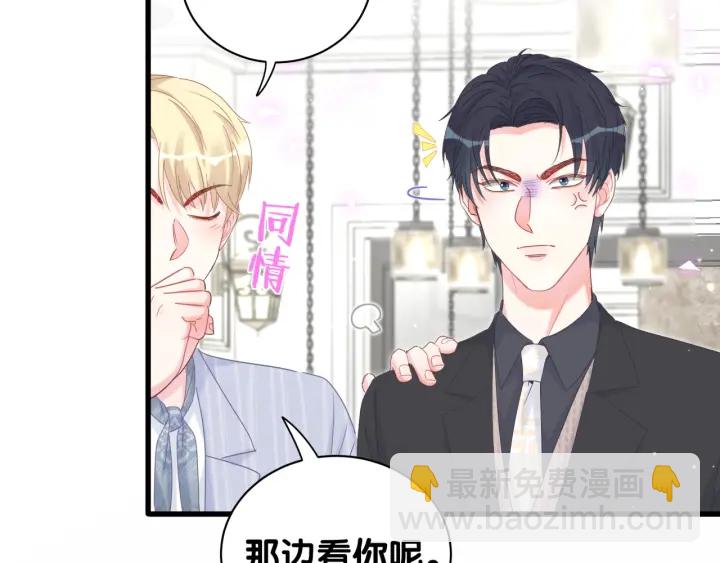 第24话 牧白和方夜音约会(1/2)-第25话