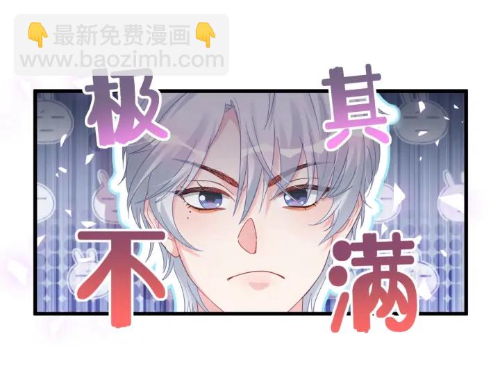 第24话 牧白和方夜音约会(1/2)-第25话