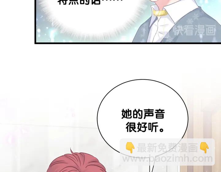 第26话 不准睡，对我笑一个(1/3)-第27话