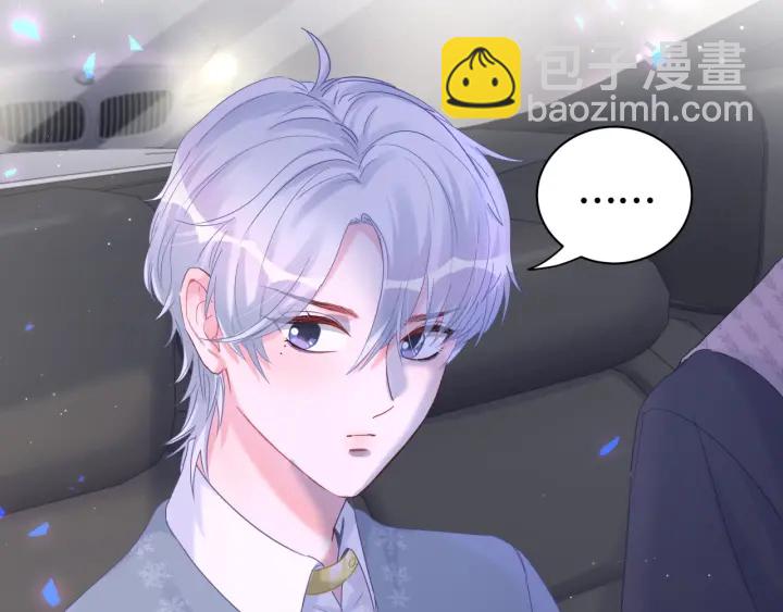 第26话 不准睡，对我笑一个(1/3)-第27话