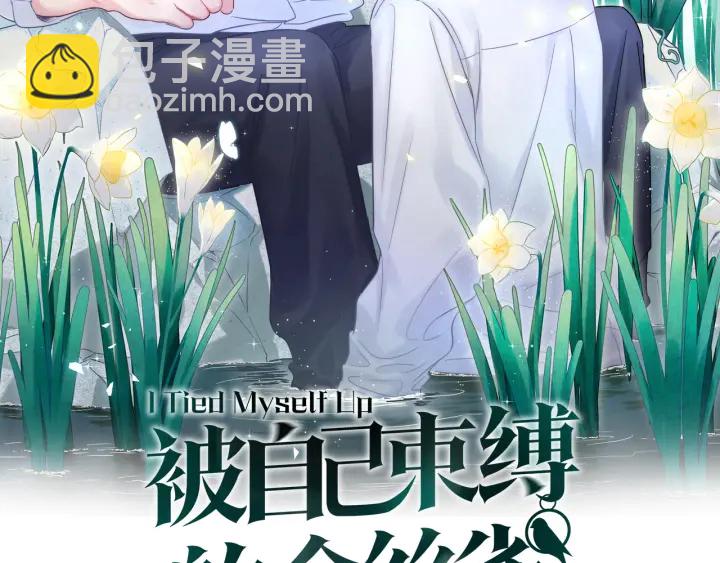 第28话 方夜音的童年(1/2)-第29话