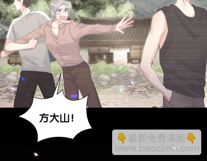 第28话 方夜音的童年(1/2)-第29话