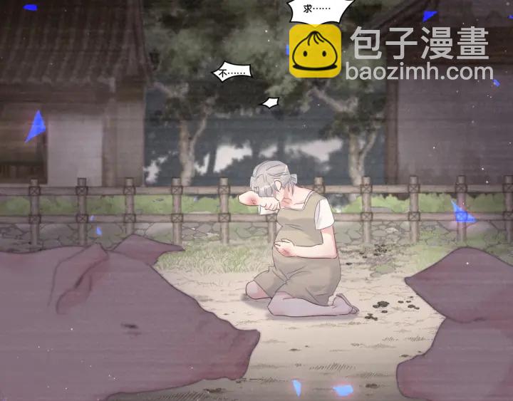 第28话 方夜音的童年(1/2)-第29话