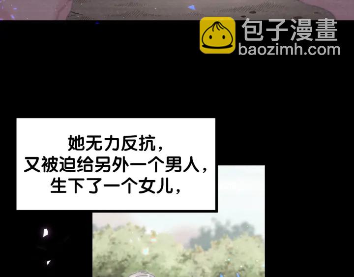 第28话 方夜音的童年(1/2)-第29话