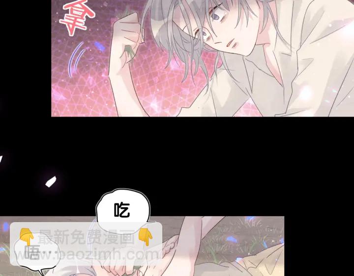 第28话 方夜音的童年(1/2)-第29话