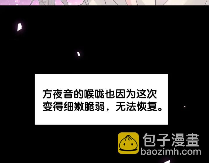 第28话 方夜音的童年(1/2)-第29话