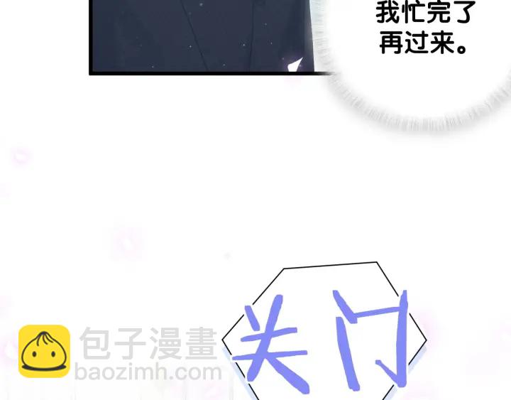 第28话 方夜音的童年(1/2)-第29话