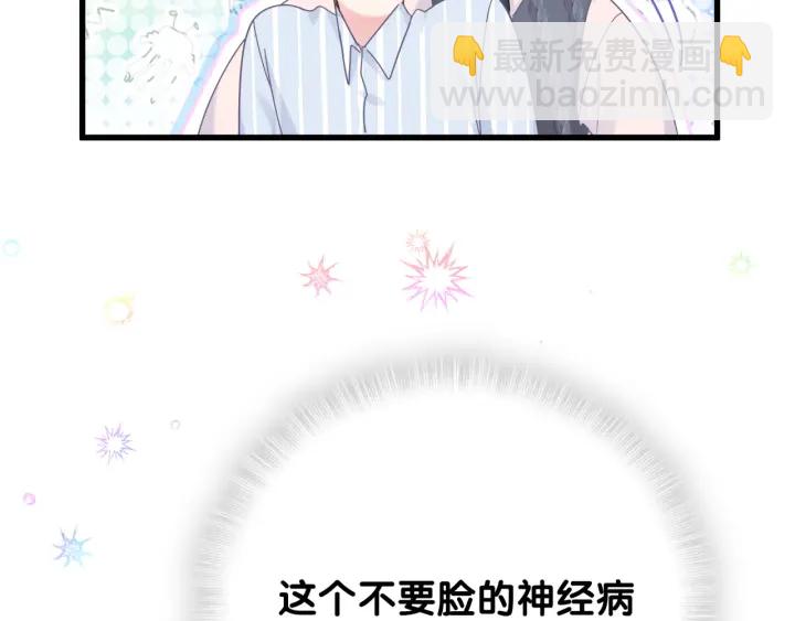 第30话 哪里来的脏小鬼(1/2)-第31话