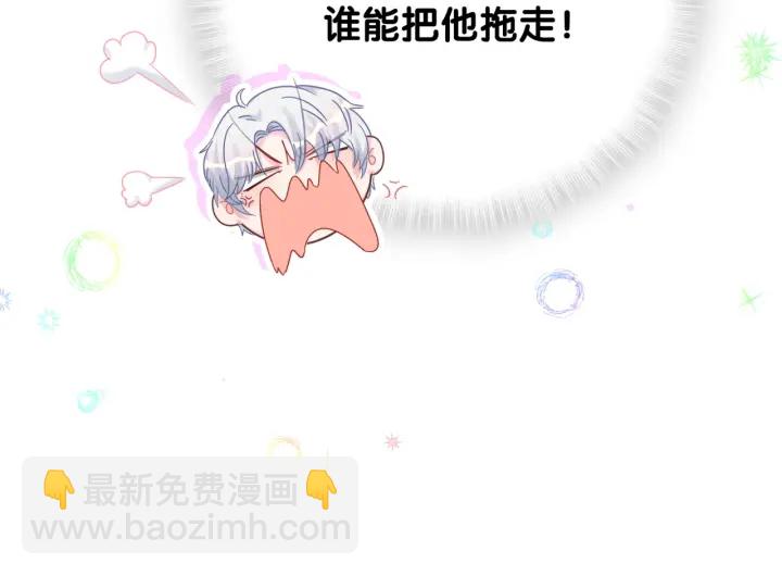 第30话 哪里来的脏小鬼(1/2)-第31话