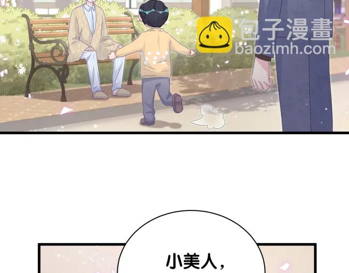 第30话 哪里来的脏小鬼(1/2)-第31话