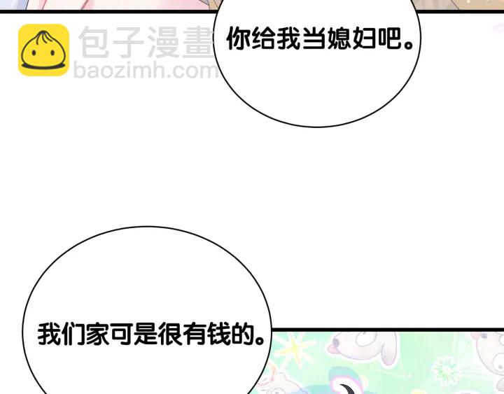 第30话 哪里来的脏小鬼(1/2)-第31话