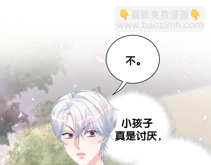 第30话 哪里来的脏小鬼(1/2)-第31话