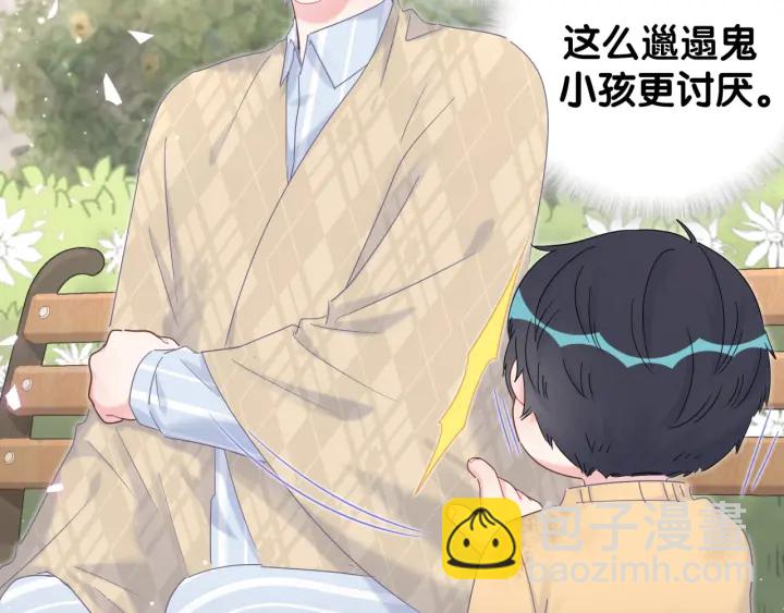 第30话 哪里来的脏小鬼(1/2)-第31话