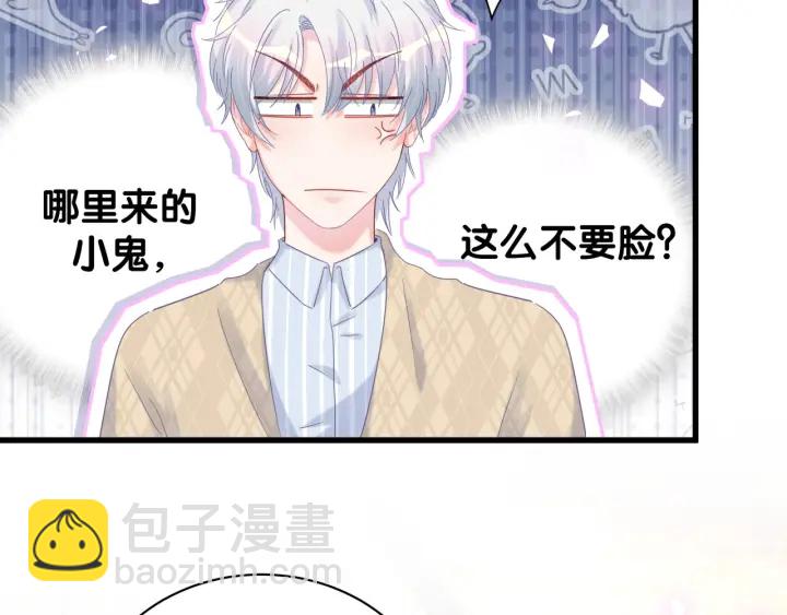 第30话 哪里来的脏小鬼(1/2)-第31话