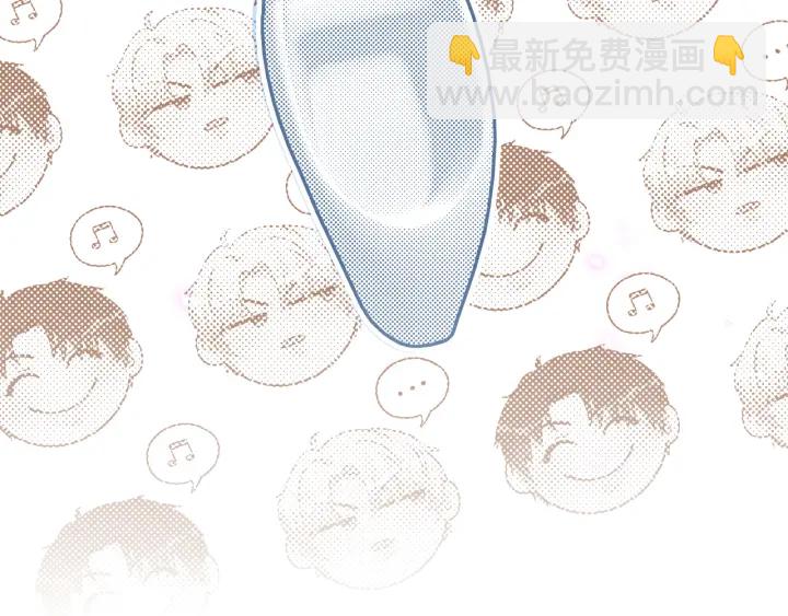 第30话 哪里来的脏小鬼(1/2)-第31话