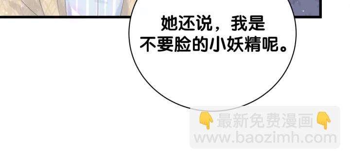 第32话  漂亮护主的小麻雀(1/2)-第33话